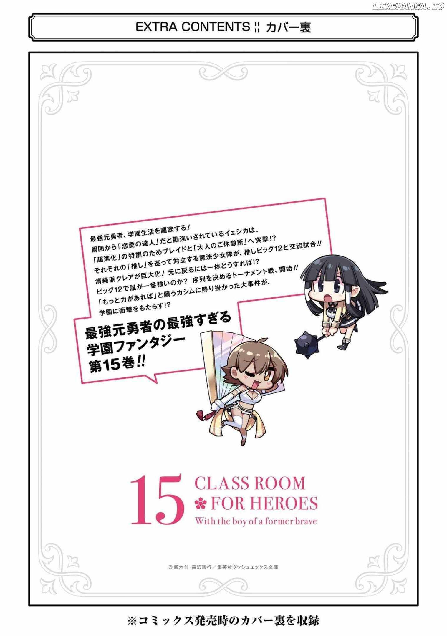 Eiyuu Kyoushitsu Chapter 49.1 51